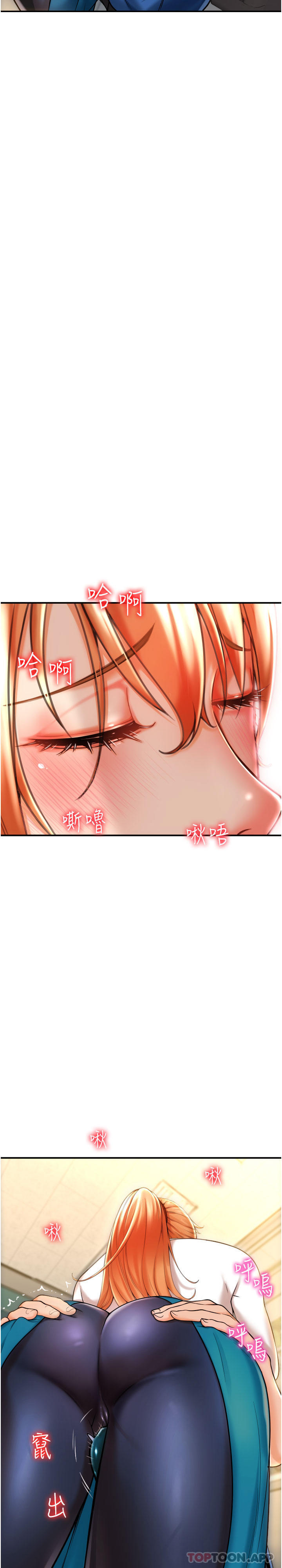 [韩国漫画] 请用啪支付 剧情,巨乳大奶#[79P]-72