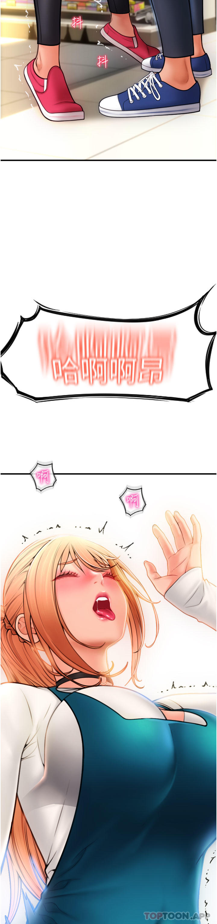 [韩国漫画] 请用啪支付 剧情,巨乳大奶#[79P]-78