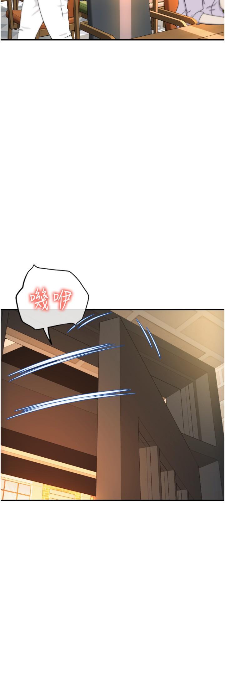 [韩国漫画] 请用啪支付 剧情,巨乳大奶#[43P]-19