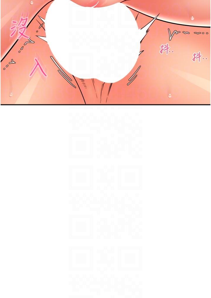 [韩国漫画] 请用啪支付 剧情,巨乳大奶#[35P]-6