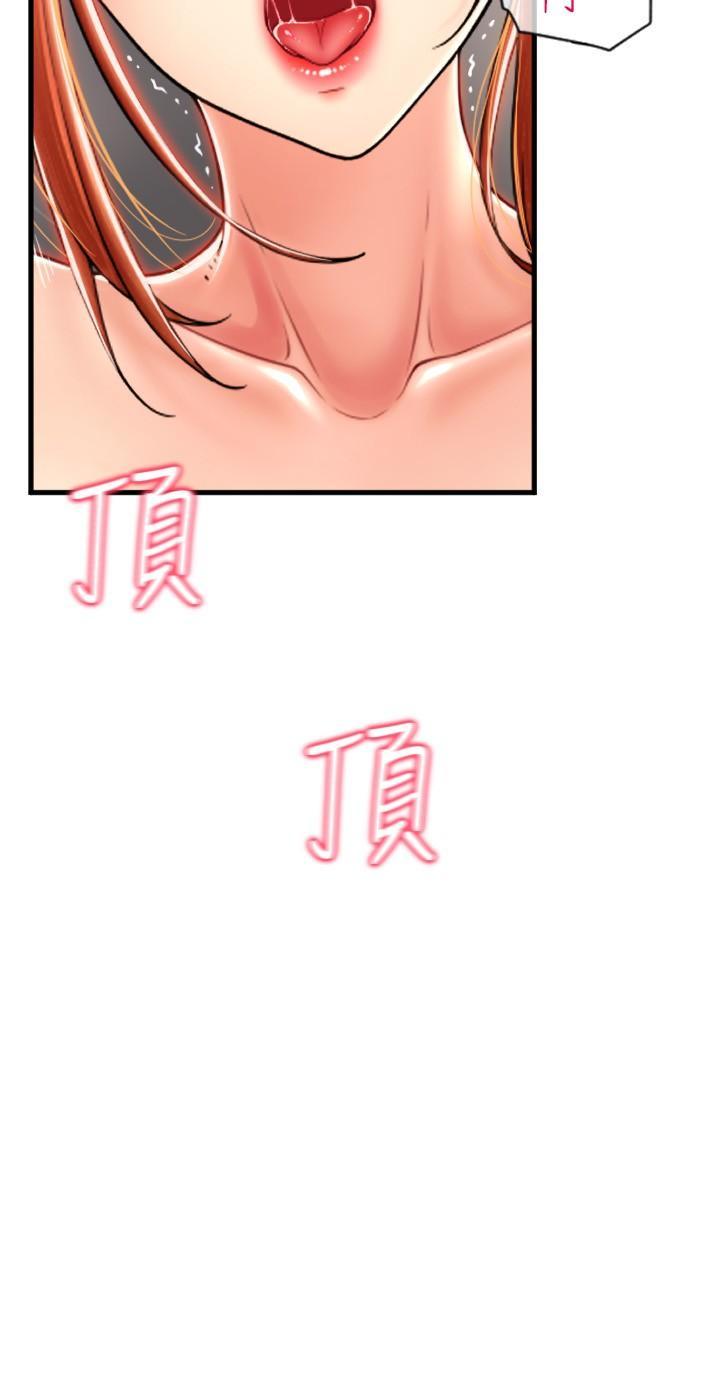 [韩国漫画] 请用啪支付 剧情,巨乳大奶#[41P]-25