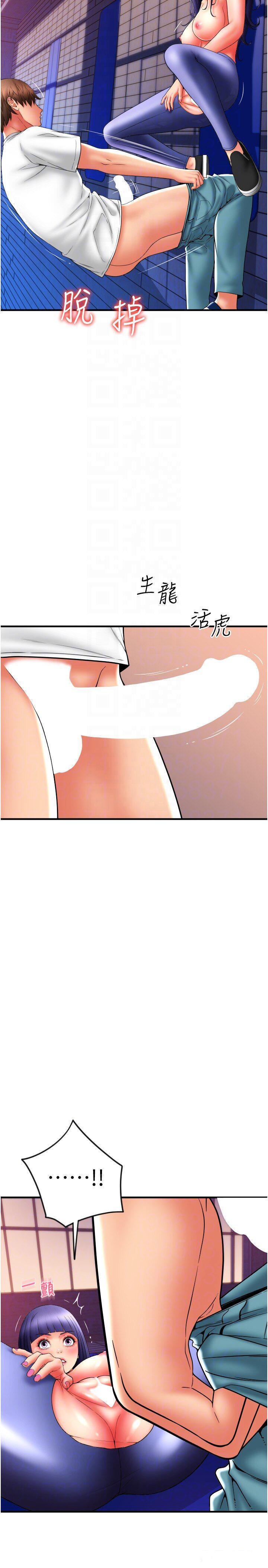 [韩国漫画] 请用啪支付 剧情,巨乳大奶#[37P]-34