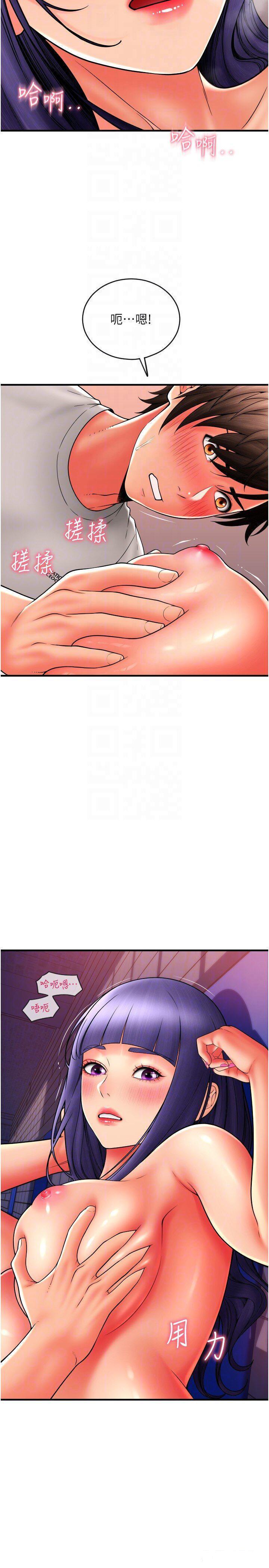 [韩国漫画] 请用啪支付 剧情,巨乳大奶#[37P]-6