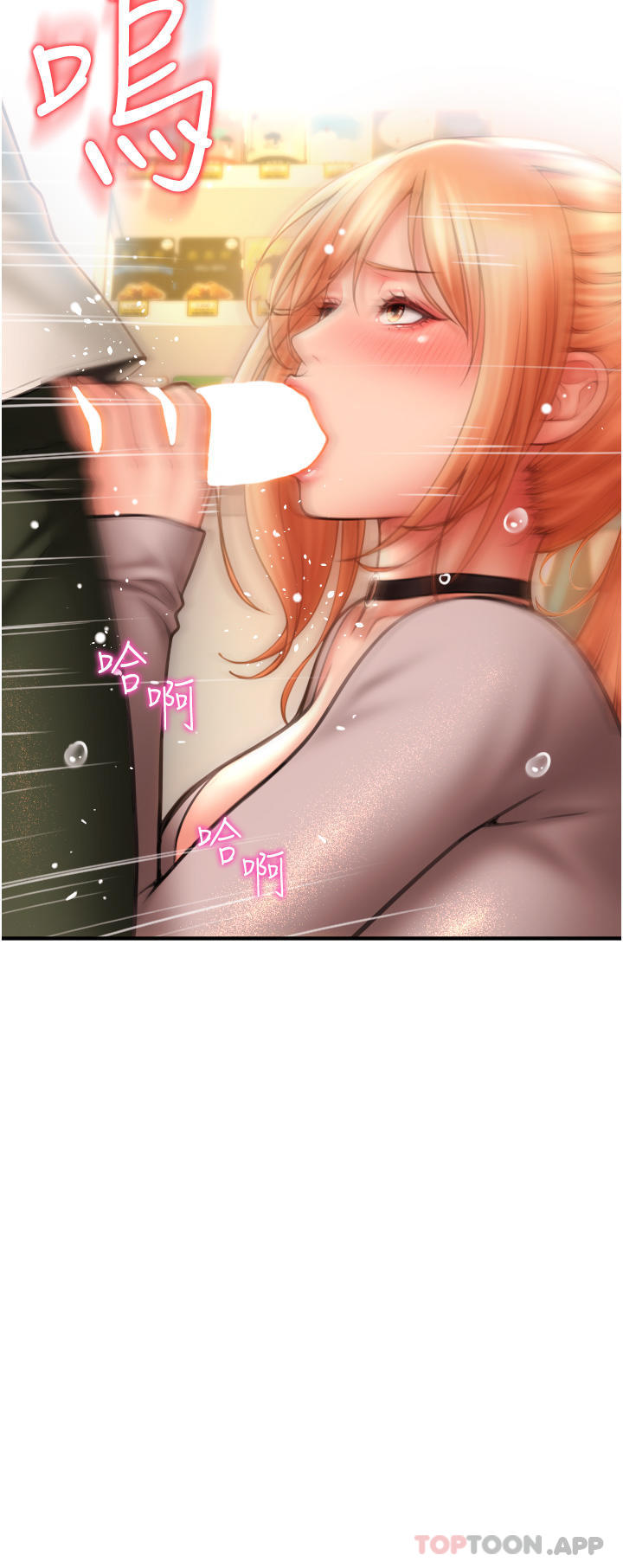 [韩国漫画] 请用啪支付 剧情,巨乳大奶#[51P]-4