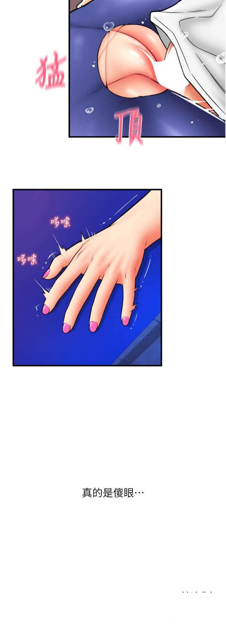 [韩国漫画] 请用啪支付 剧情,巨乳大奶#[39P]-19