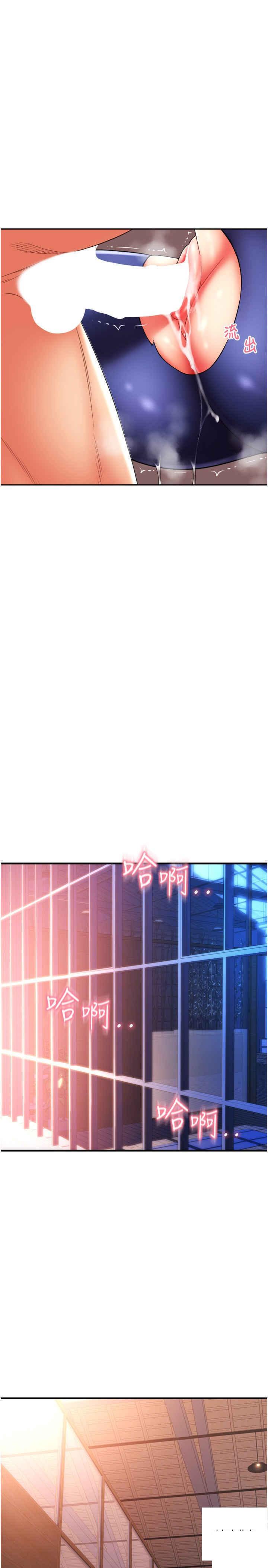 [韩国漫画] 请用啪支付 剧情,巨乳大奶#[39P]-23