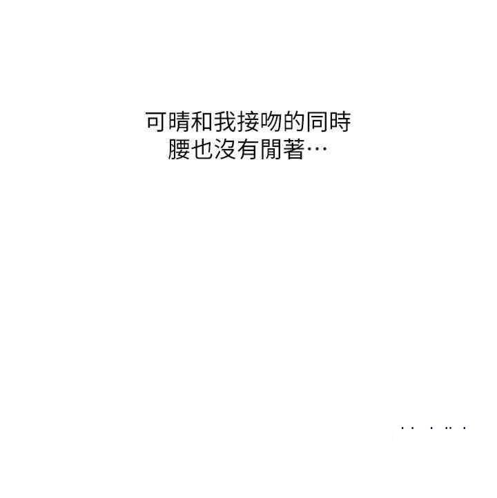 [韩国漫画] 请用啪支付 剧情,巨乳大奶#[39P]-36