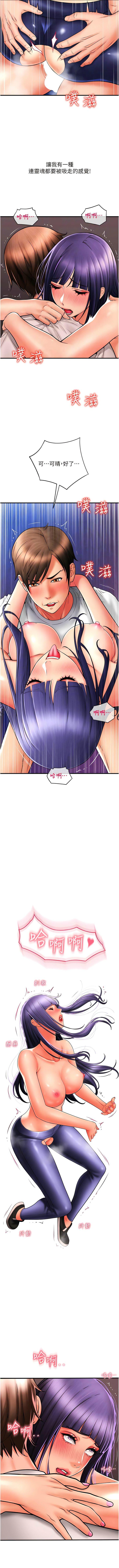 [韩国漫画] 请用啪支付 剧情,巨乳大奶#[13P]-4