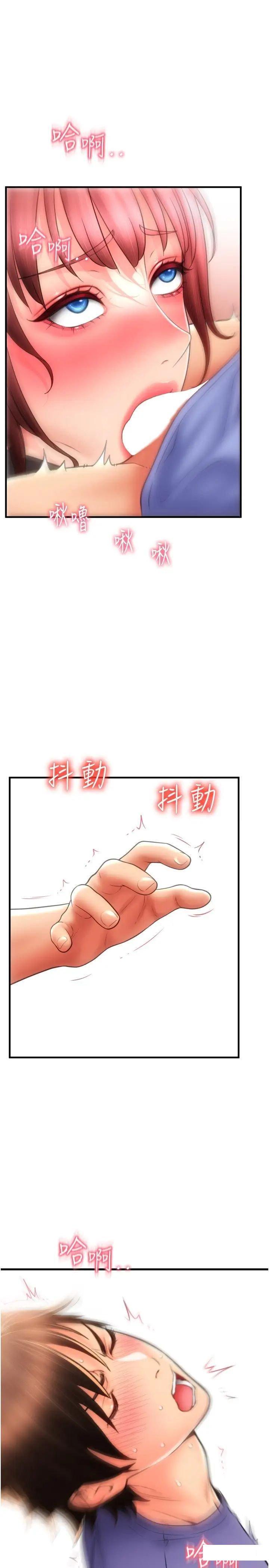 [韩国漫画] 请用啪支付 剧情,巨乳大奶#[36P]-35