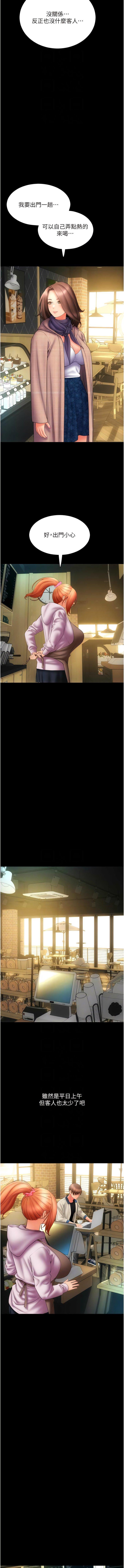 [韩国漫画] 请用啪支付 剧情,巨乳大奶#[15P]-10