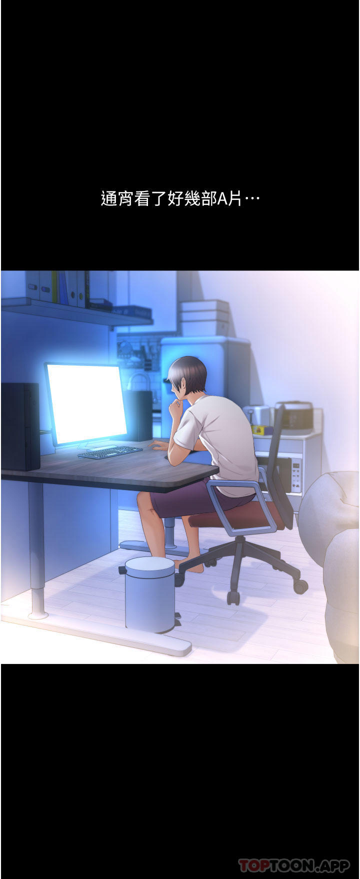 [韩国漫画] 请用啪支付 剧情,巨乳大奶#[62P]-18
