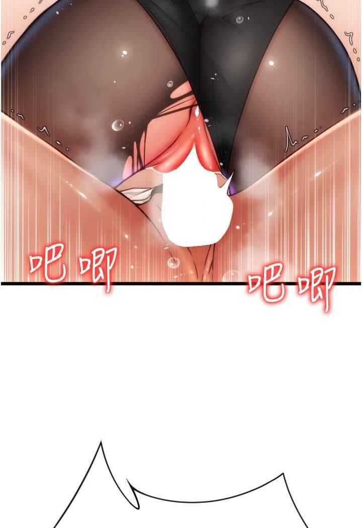 [韩国漫画] 请用啪支付 剧情,巨乳大奶#[160P]-6
