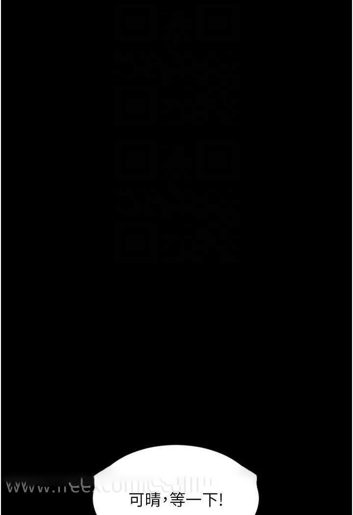 [韩国漫画] 请用啪支付 剧情,巨乳大奶#[160P]-89