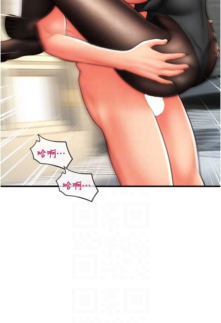 [韩国漫画] 请用啪支付 剧情,巨乳大奶#[138P]-113