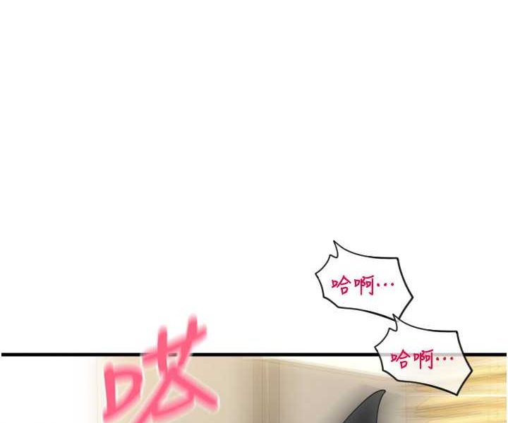 [韩国漫画] 请用啪支付 剧情,巨乳大奶#[138P]-116