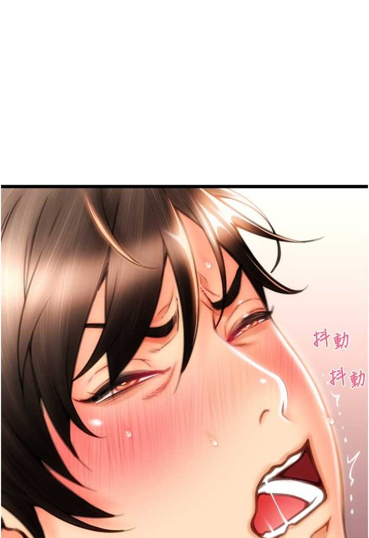 [韩国漫画] 请用啪支付 剧情,巨乳大奶#[138P]-129