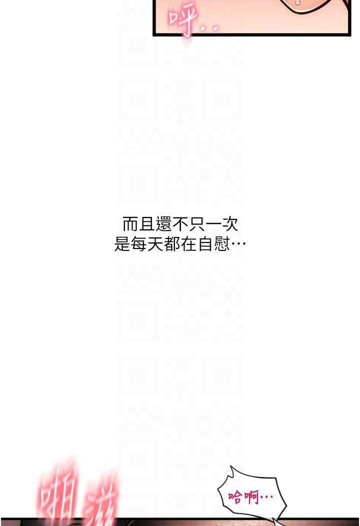 [韩国漫画] 请用啪支付 剧情,巨乳大奶#[138P]-20
