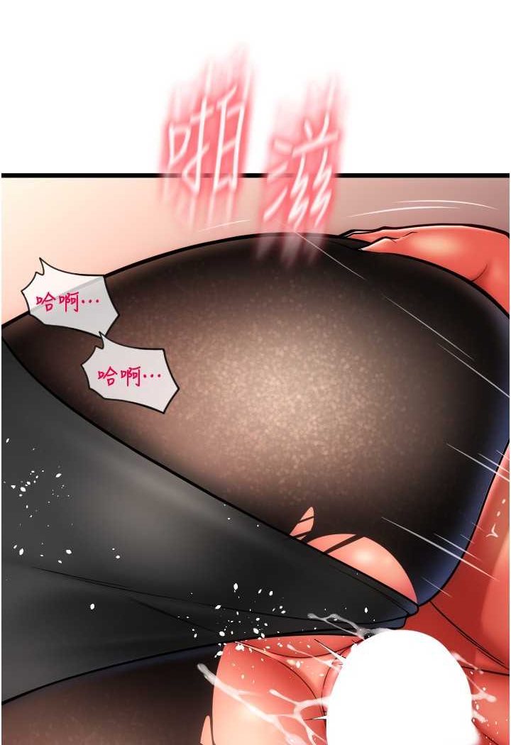 [韩国漫画] 请用啪支付 剧情,巨乳大奶#[138P]-42