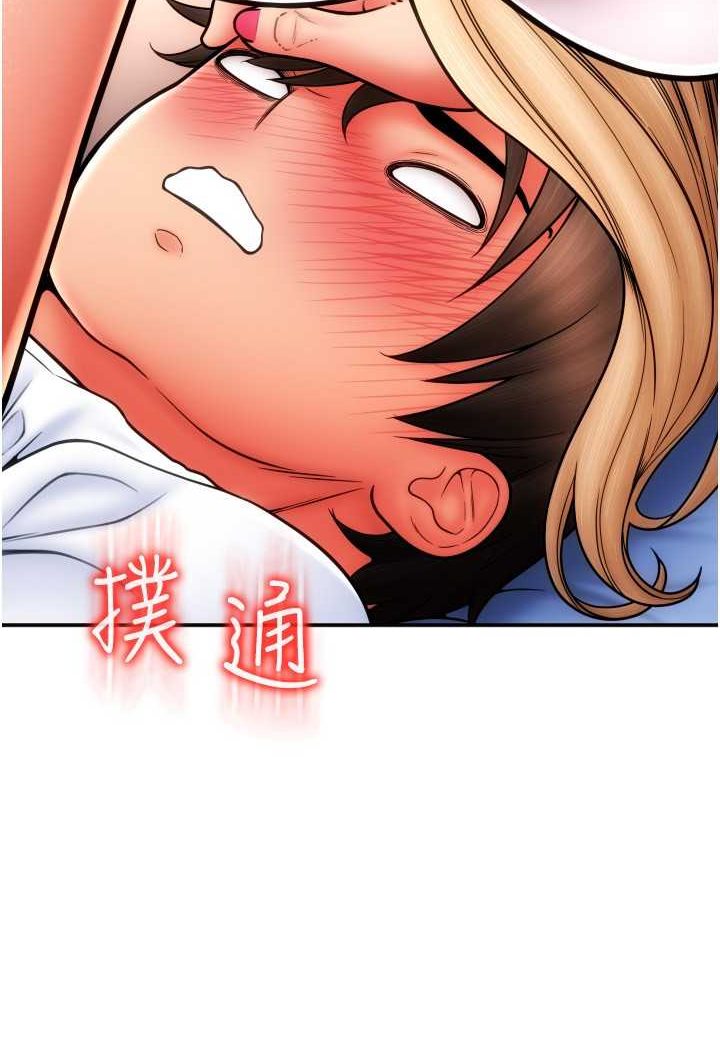 [韩国漫画] 请用啪支付 剧情,巨乳大奶#[136P]-107