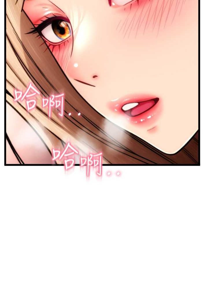 [韩国漫画] 请用啪支付 剧情,巨乳大奶#[136P]-122