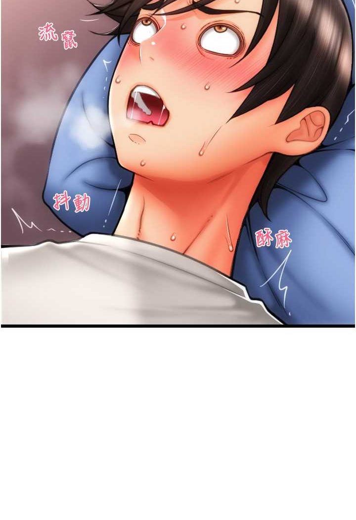 [韩国漫画] 请用啪支付 剧情,巨乳大奶#[136P]-125