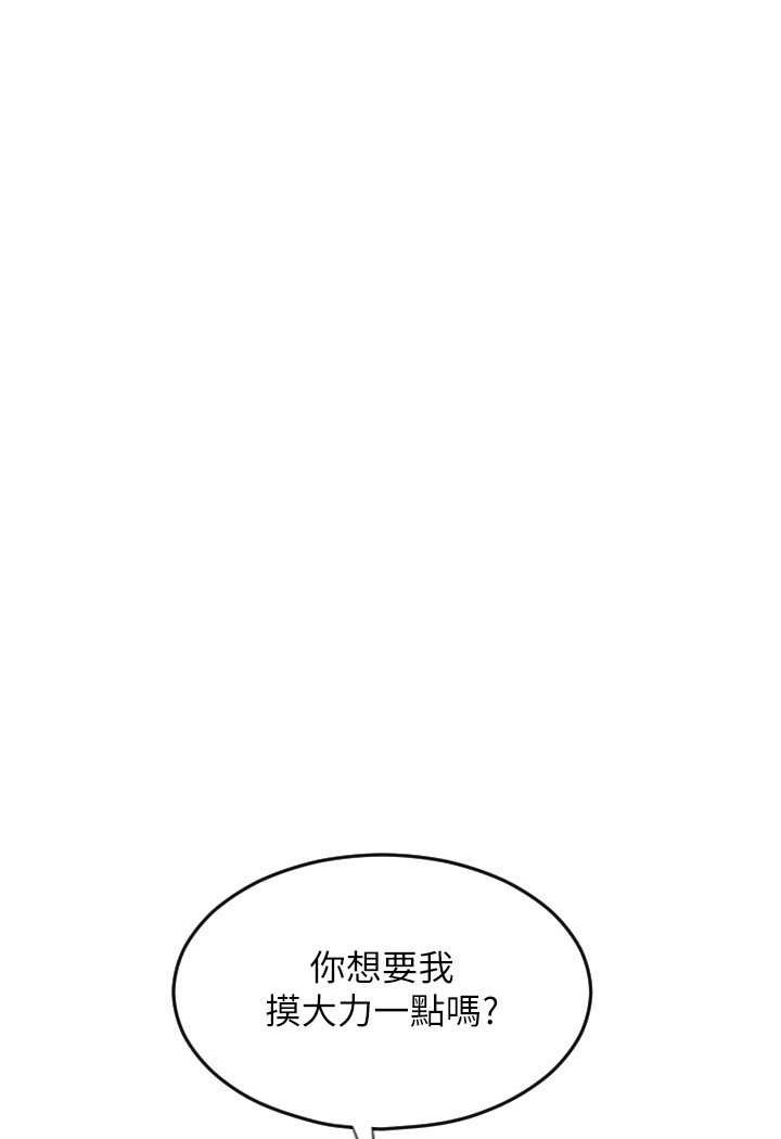 [韩国漫画] 请用啪支付 剧情,巨乳大奶#[136P]-128