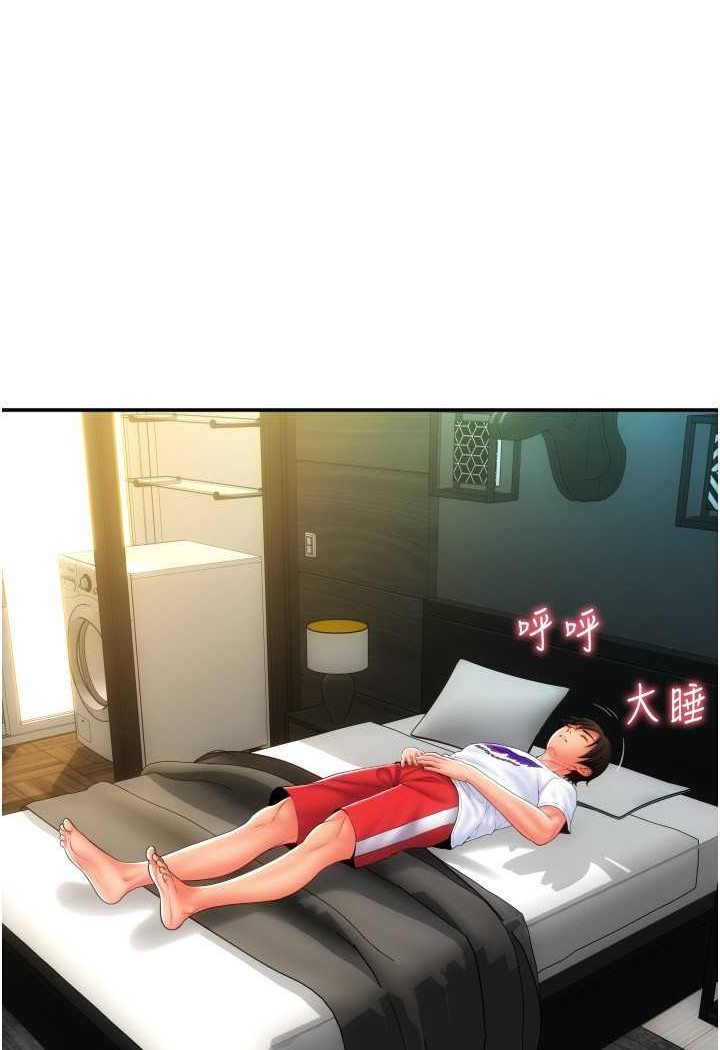 [韩国漫画] 请用啪支付 剧情,巨乳大奶#[136P]-23
