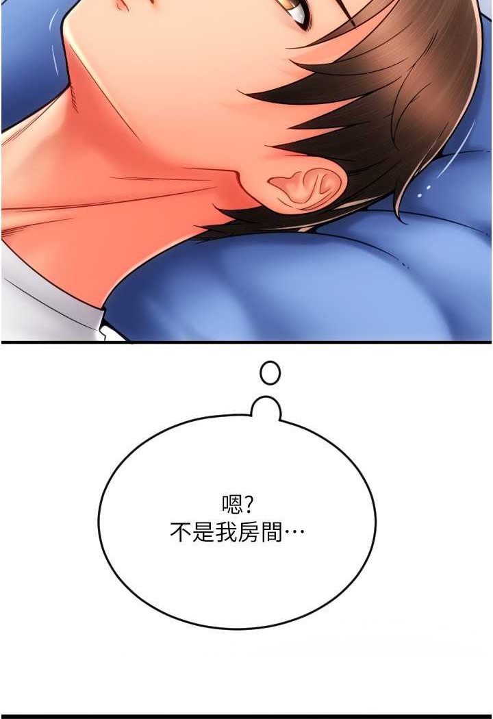 [韩国漫画] 请用啪支付 剧情,巨乳大奶#[136P]-25