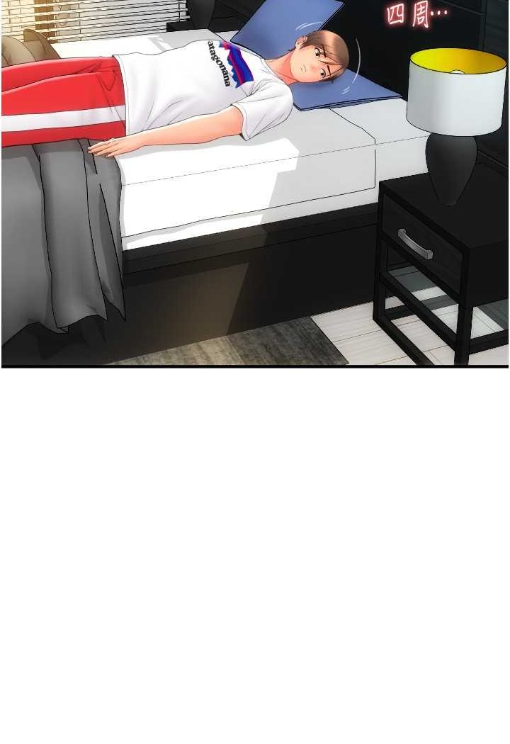 [韩国漫画] 请用啪支付 剧情,巨乳大奶#[136P]-28