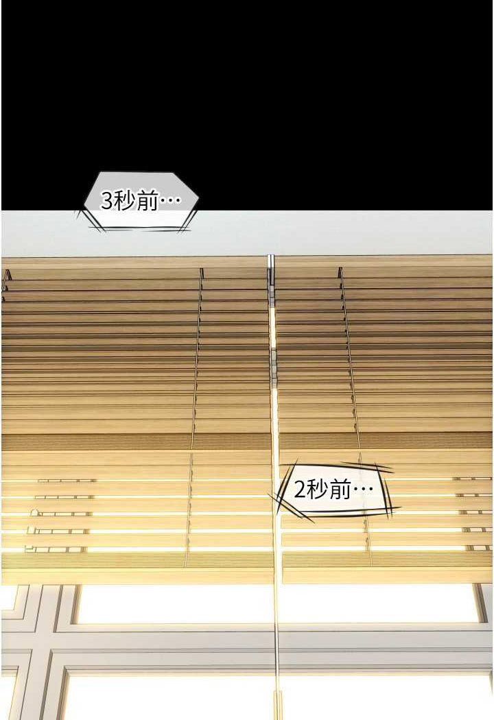 [韩国漫画] 请用啪支付 剧情,巨乳大奶#[136P]-36