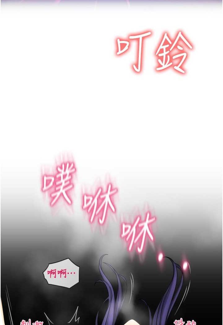 [韩国漫画] 请用啪支付 剧情,巨乳大奶#[136P]-6