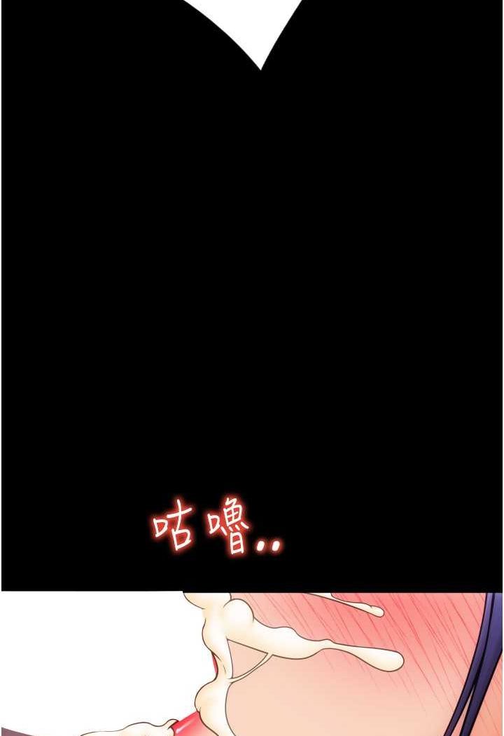 [韩国漫画] 请用啪支付 剧情,巨乳大奶#[136P]-67