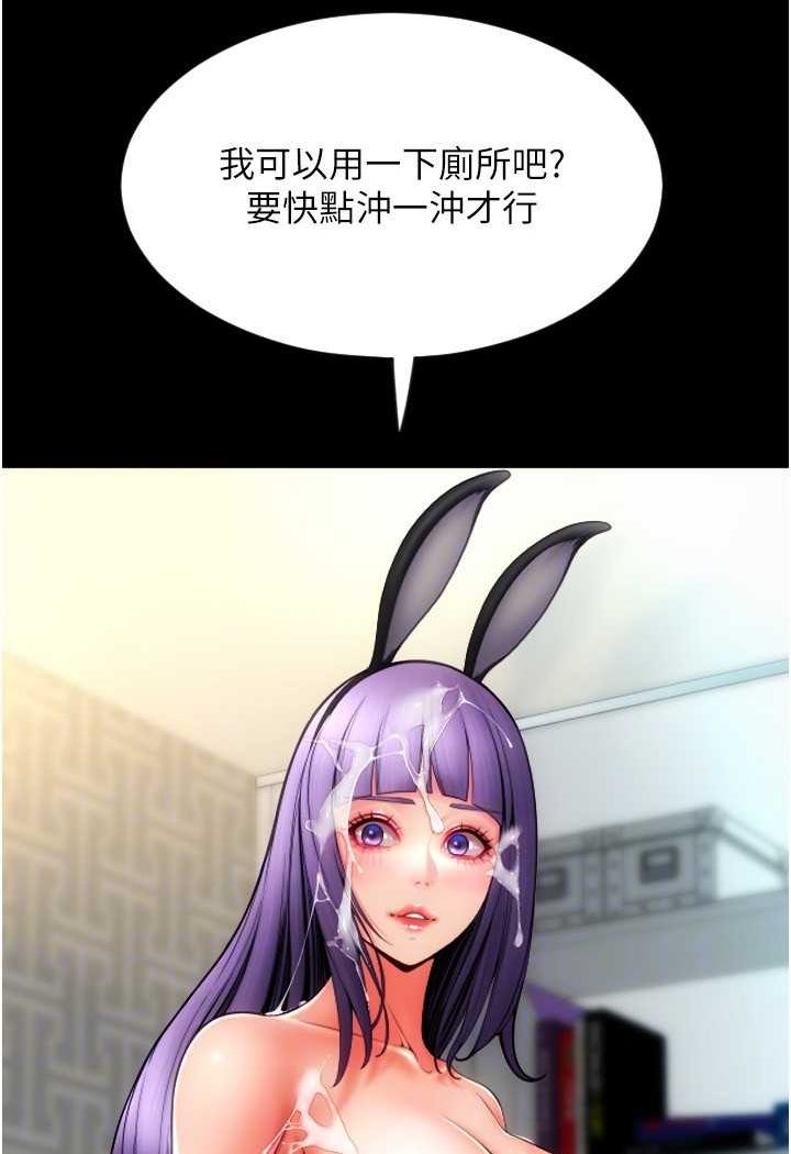 [韩国漫画] 请用啪支付 剧情,巨乳大奶#[136P]-74