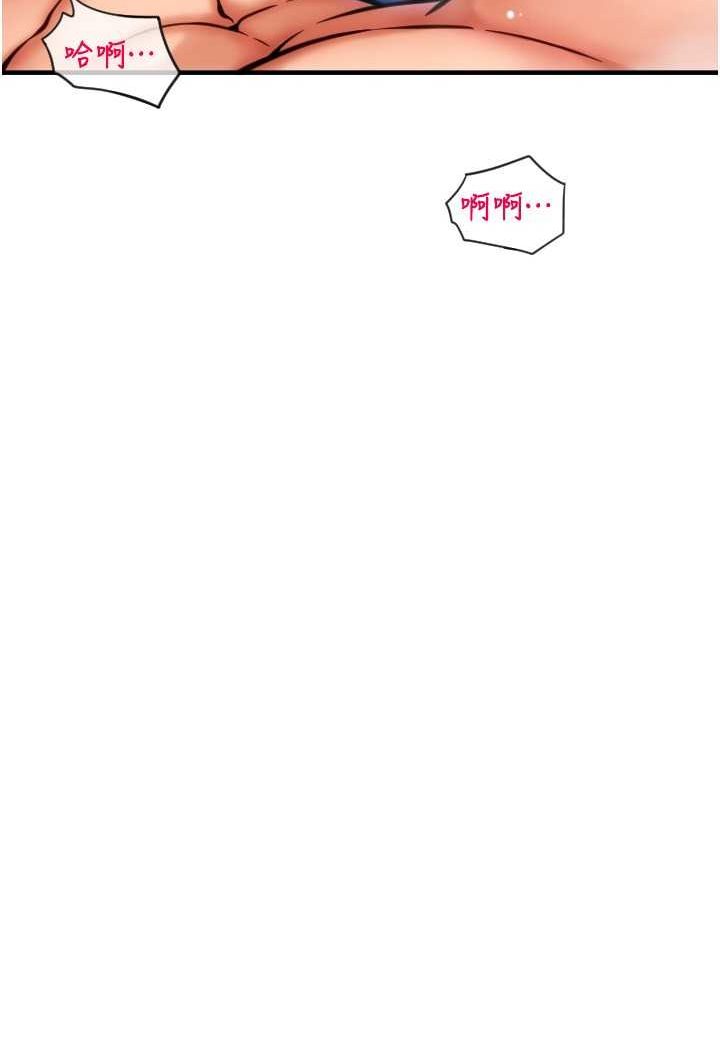 [韩国漫画] 请用啪支付 剧情,巨乳大奶#[136P]-8