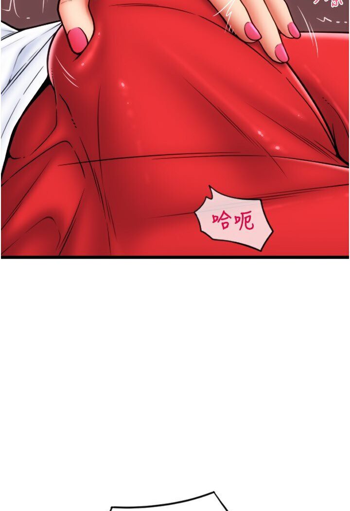 [韩国漫画] 请用啪支付 剧情,巨乳大奶#[134P]-2