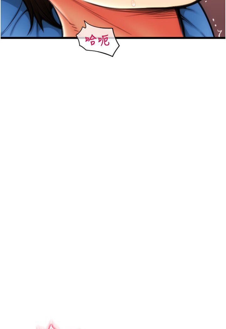 [韩国漫画] 请用啪支付 剧情,巨乳大奶#[134P]-4