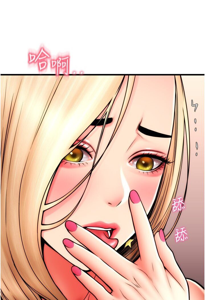 [韩国漫画] 请用啪支付 剧情,巨乳大奶#[142P]-10