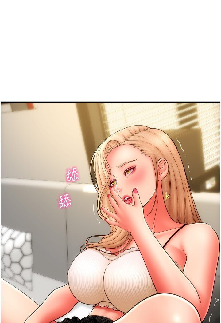 [韩国漫画] 请用啪支付 剧情,巨乳大奶#[142P]-26