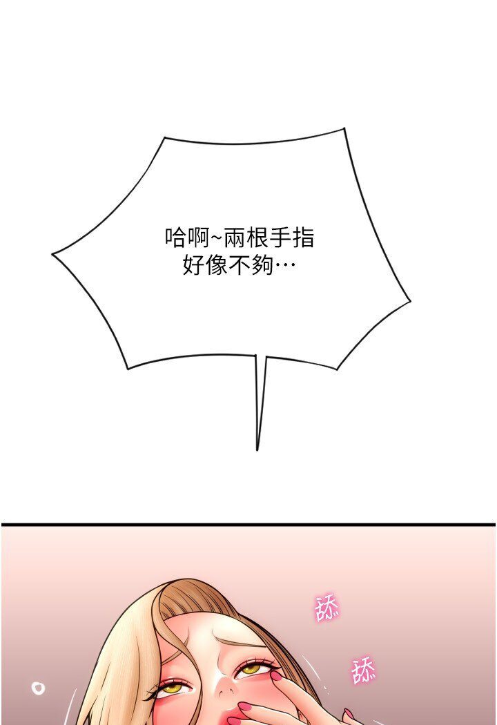 [韩国漫画] 请用啪支付 剧情,巨乳大奶#[142P]-32