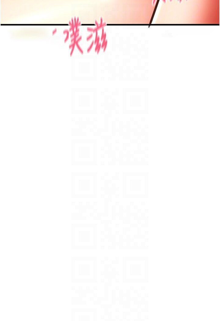 [韩国漫画] 请用啪支付 剧情,巨乳大奶#[142P]-62