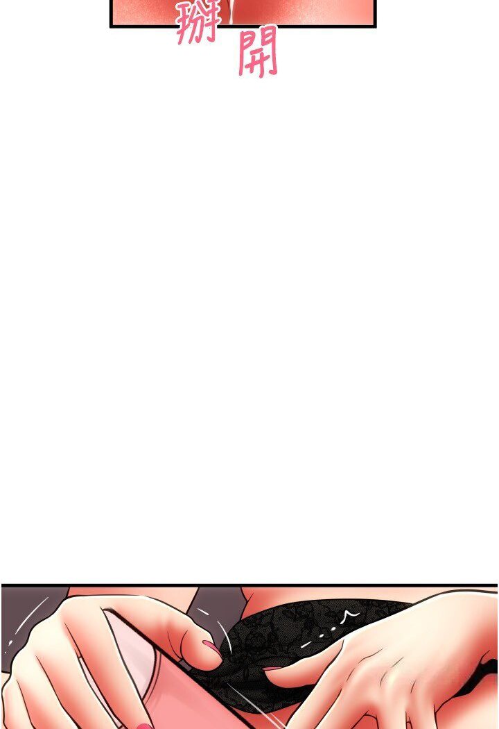 [韩国漫画] 请用啪支付 剧情,巨乳大奶#[142P]-85