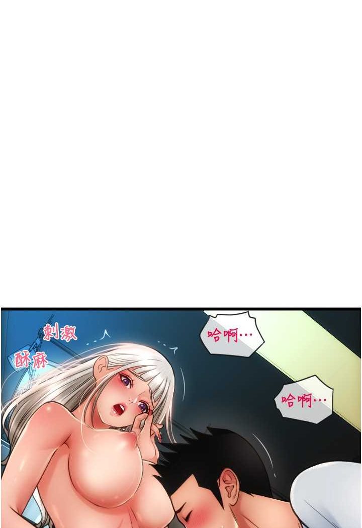 [韩国漫画] 请用啪支付 剧情,巨乳大奶#[140P]-112