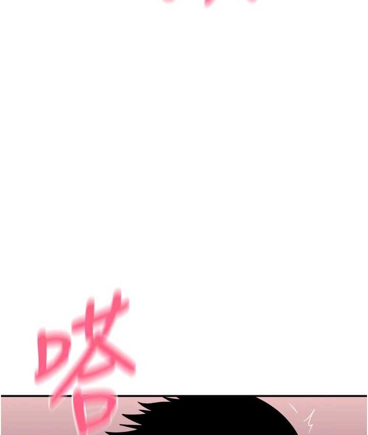 [韩国漫画] 请用啪支付 剧情,巨乳大奶#[196P]-45