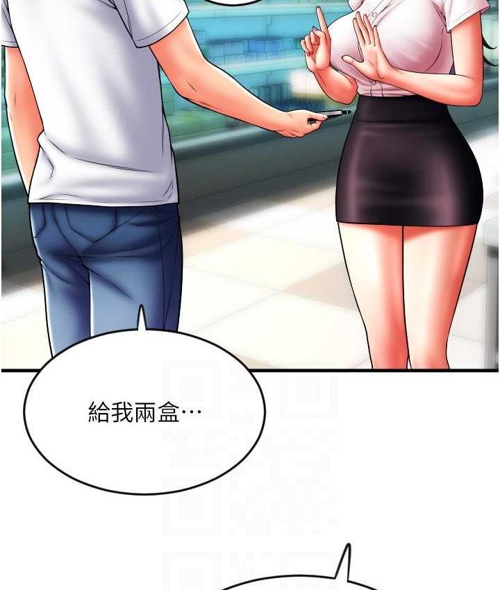 [韩国漫画] 请用啪支付 剧情,巨乳大奶#[172P]-102