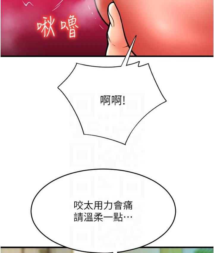[韩国漫画] 请用啪支付 剧情,巨乳大奶#[172P]-120