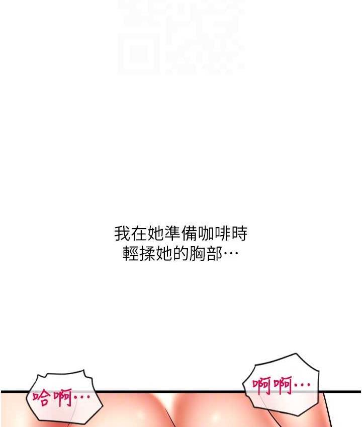 [韩国漫画] 请用啪支付 剧情,巨乳大奶#[172P]-141
