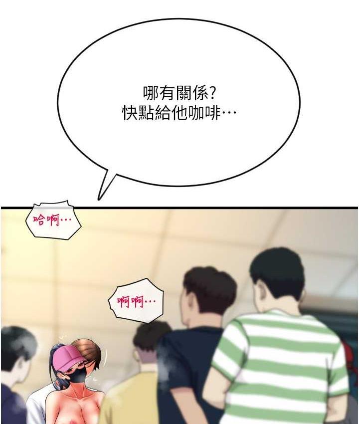 [韩国漫画] 请用啪支付 剧情,巨乳大奶#[172P]-144