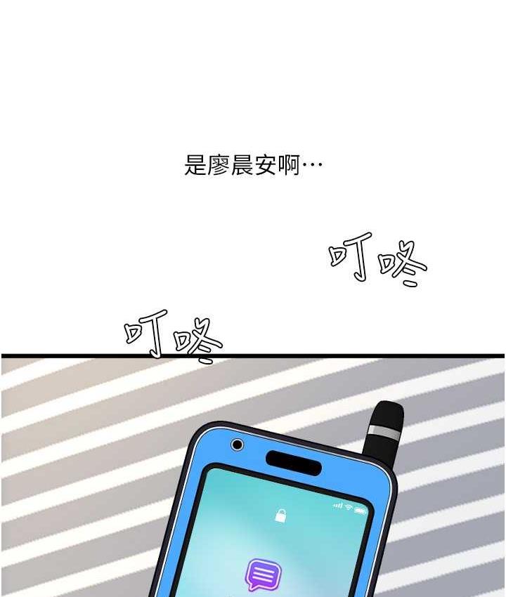 [韩国漫画] 请用啪支付 剧情,巨乳大奶#[172P]-26