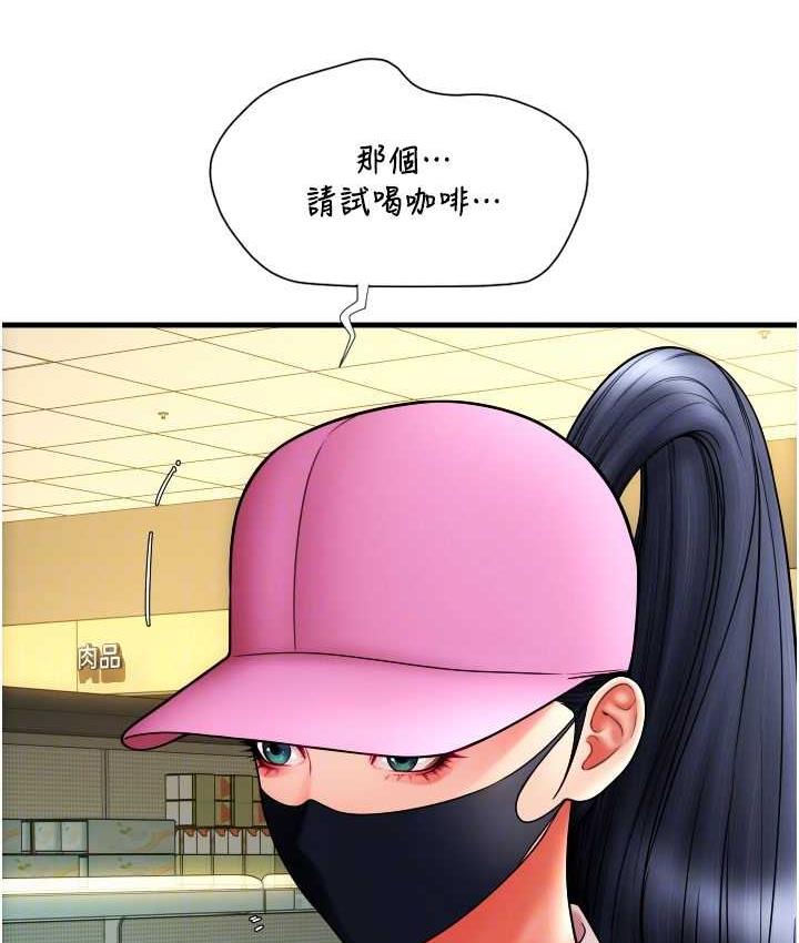 [韩国漫画] 请用啪支付 剧情,巨乳大奶#[172P]-44