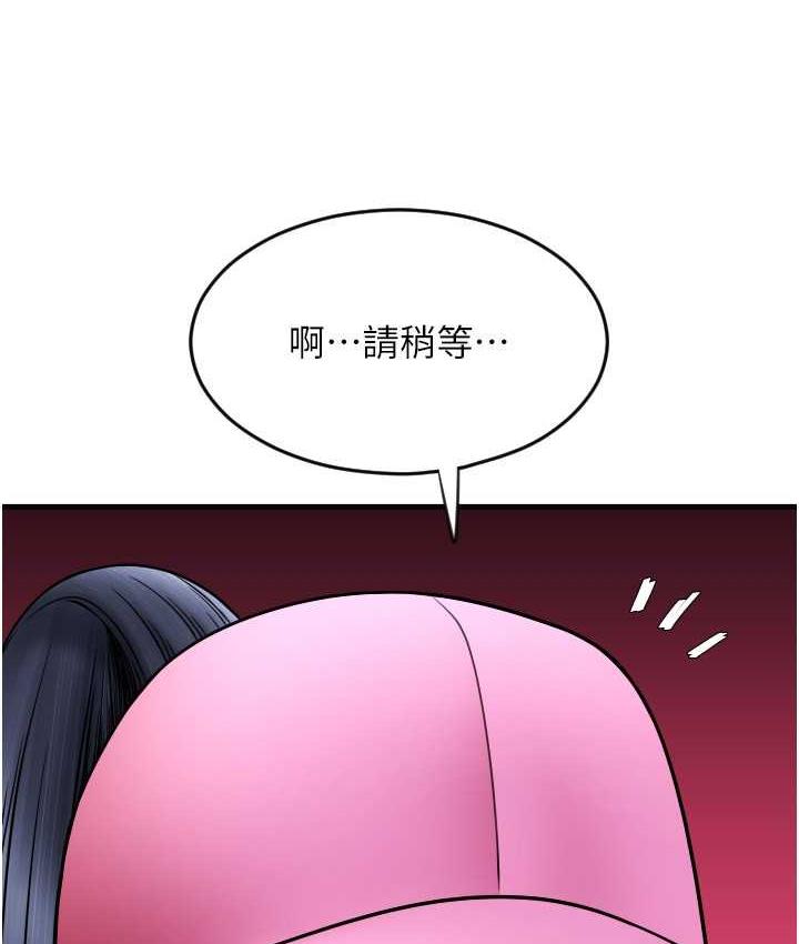 [韩国漫画] 请用啪支付 剧情,巨乳大奶#[172P]-49